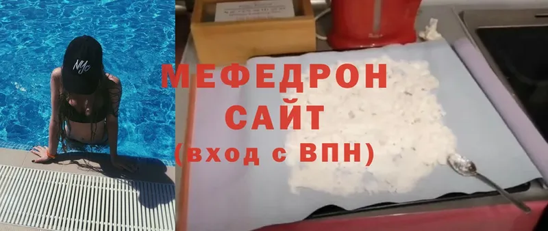 МЕФ мука Жиздра